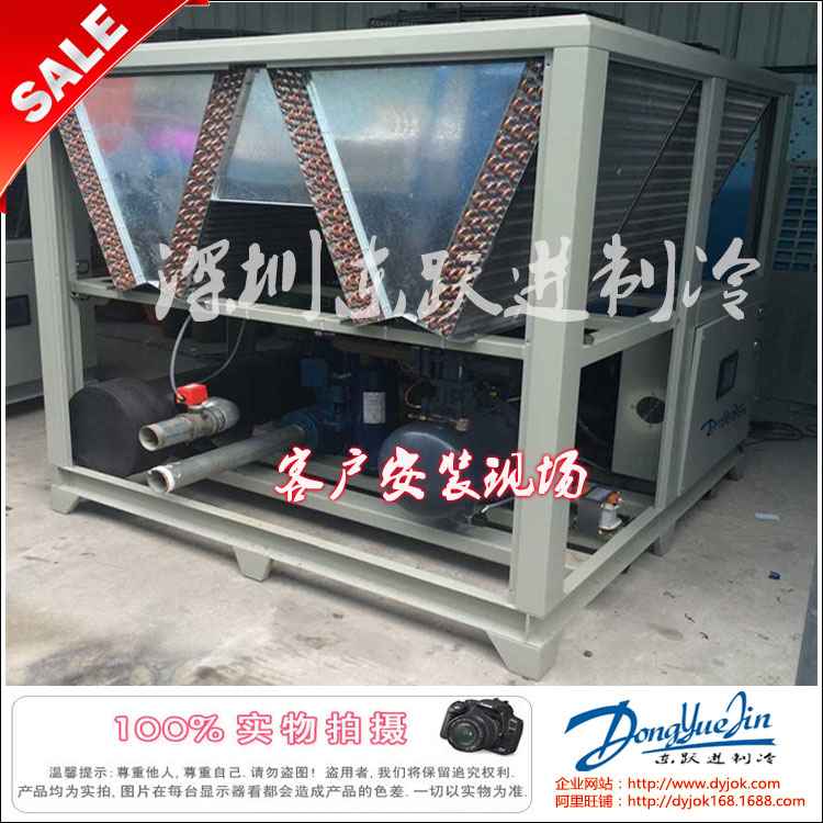 風冷螺桿式冷水機 風冷螺桿式冷水機